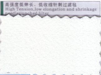 高強(qiáng)度低伸長、低收縮針刺過濾氈